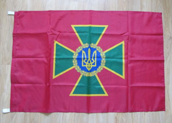 флаг пограничной службы Украины
