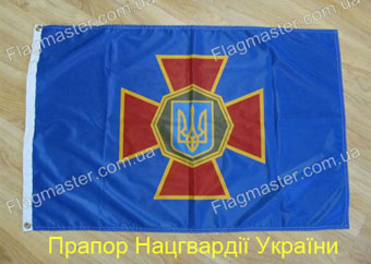 флаг Национальной гвардии Украины